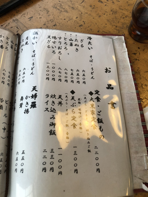 メニュー写真 そば処 大黒家 そばどころ だいこくや 東武ワールドスクウェア そば 食べログ