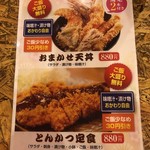 日比野市場鮮魚浜焼きセンター - 