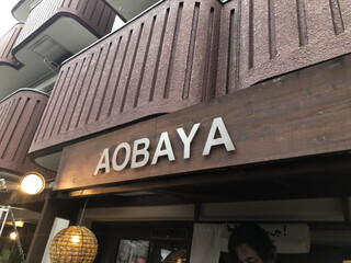 AOBAYA - 