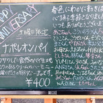 モーツァルト - 