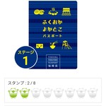 Yokamon Kafe - アプリまたは紙の手帳の入手要。
