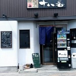 居酒屋 十八番 - 【2019.4.2(火)】店舗の外観