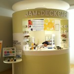 アヲハタジャムデッキ - 