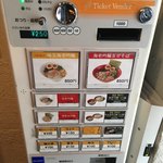 海老吟醸 じぱんぐ - 