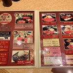 Yakiniku Yasumori - 