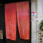 番馬亭 - 番馬亭外観.jpg