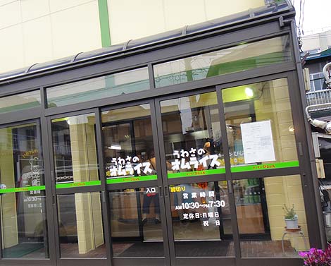キッチン ぴじょん name=