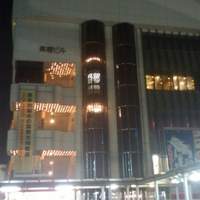 モランボン本店 - 