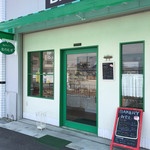 北のむぎ - グリーンが素敵な店構え