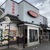 ウエスト 町田店