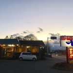 レストラン高山 - この目立つ看板が目印