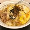 松屋 戸塚店