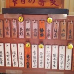 手打蕎麦処 蕎酔庵 いっこう - 