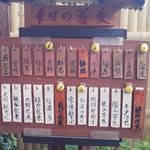 手打蕎麦処 蕎酔庵 いっこう - 