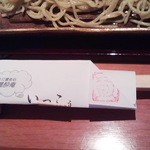 手打蕎麦処 蕎酔庵 いっこう - 