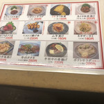 元祖立ち飲み屋 - 