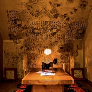 ソナム 恵比寿店