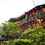 九份阿妹茶酒館 - 