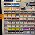 Japanese Soba Noodles 蔦 - 券売機