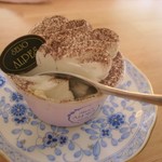 成城アルプス - 