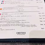 エノテカ  - 2015 ドミナス/ ドミナス エステート 