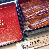 鰻割烹 伊豆栄 本店 - うな重 梅