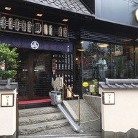 鰻割烹 伊豆栄 本店 - 佇まい