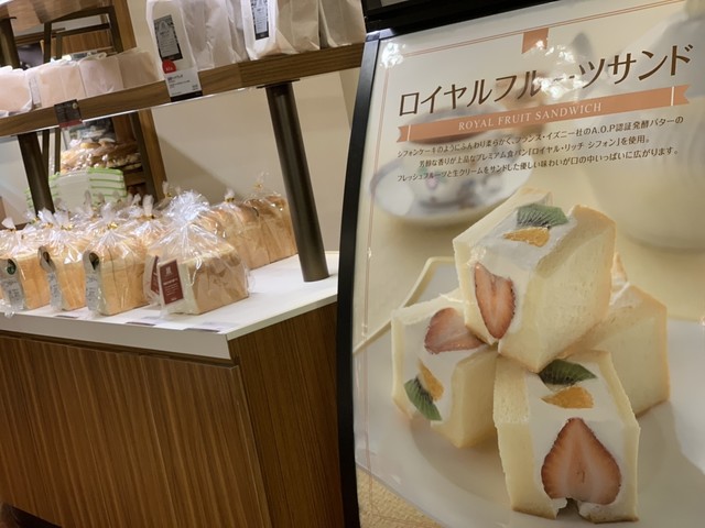 新商品のフルーツサンドはふわっふわなパンに生クリームたっぷりで酸味のあるフルーツがゴロゴロ By Serina メリッサ 中之島 パン 食べログ 新商品のフルーツサンドはふわっふわなパンに生クリームたっぷりで酸味のあるフルーツがゴロゴロ By Serina メリッサ 中之島 パン 食べログ