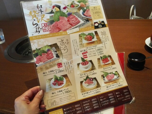 メニュー写真 焼肉ひまわり 三輪店 本店 三田 焼肉 食べログ メニュー写真 焼肉ひまわり 三輪店 本店 三田 焼肉 食べログ