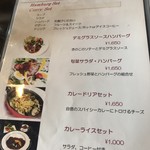 カフェハマツ - 