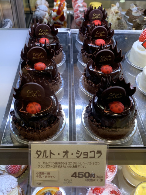 ヴェールの丘 セレオ八王子店 八王子 ケーキ 食べログ ヴェールの丘 セレオ八王子店 八王子 ケーキ 食べログ