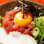 Tuna yukke bowl ~with yuzu egg~