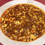 葉山亭 - 激辛麻婆豆腐