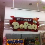 ドパン - 外観