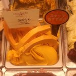 クレマモーレ - 