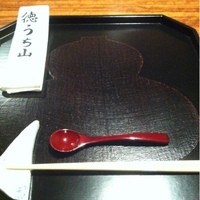 徳うち山 - お盆 膝かけ用の手ぬぐい