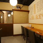 石臼挽きうどん しゅはり - 