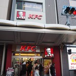 KFC - 