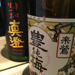 米と葡萄-SAKE&WINE-あとり酒店 - 