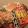 なりたけ 津田沼店
