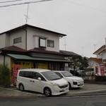 らーめんでぽっと - 外観