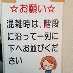 ロビン - 一列でお願いします。