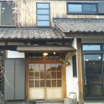 Ranchi Kafe Kigurashi - 