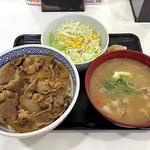 Yoshinoya - 