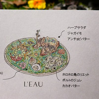 L'EAU - 