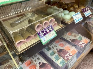 伊勢屋製菓店 - 