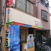 中華そば ムタヒロ 大阪福島店