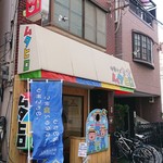 中華そば ムタヒロ 大阪福島店 - 