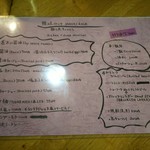 支那そば 讃岐ロック - 