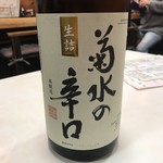 酉将 - 日本酒